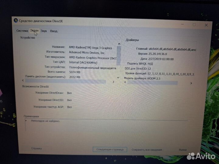 Ноутбук Acer Aspire 3 A315-42 (AMD Ryzen 3 3200U)