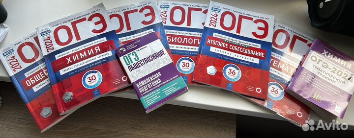 Сборники ОГЭ 2024 года