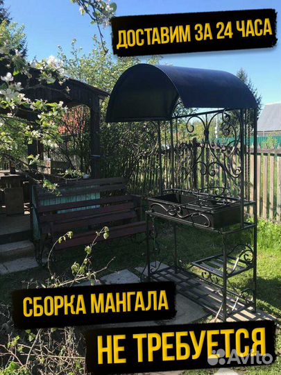 Мангал для дачи