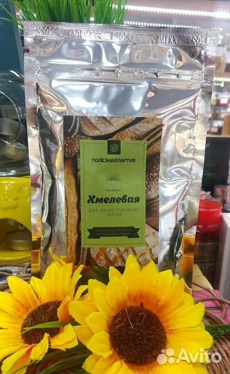 Закваска для хлеба Хмелевая