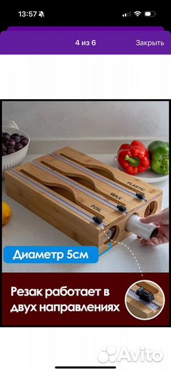 Диспенсер для кухни