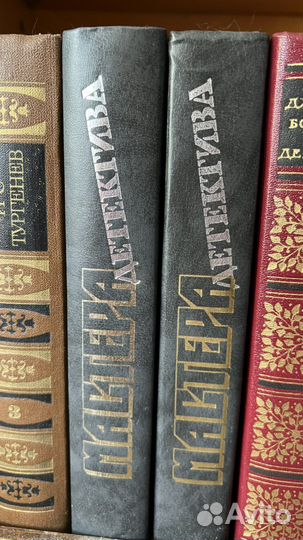 Книги. Мастера детектива. 2 тома