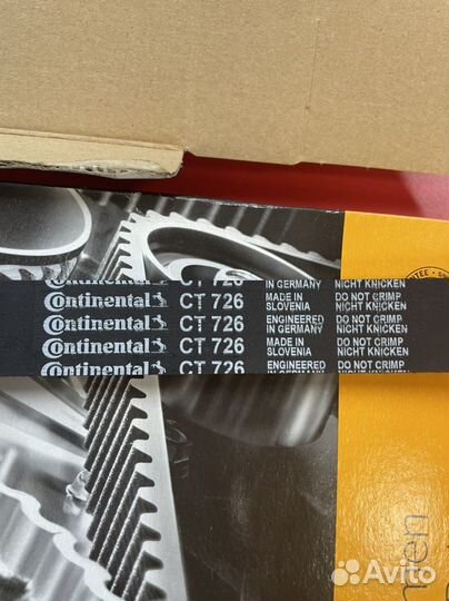 Комплект ремня грм