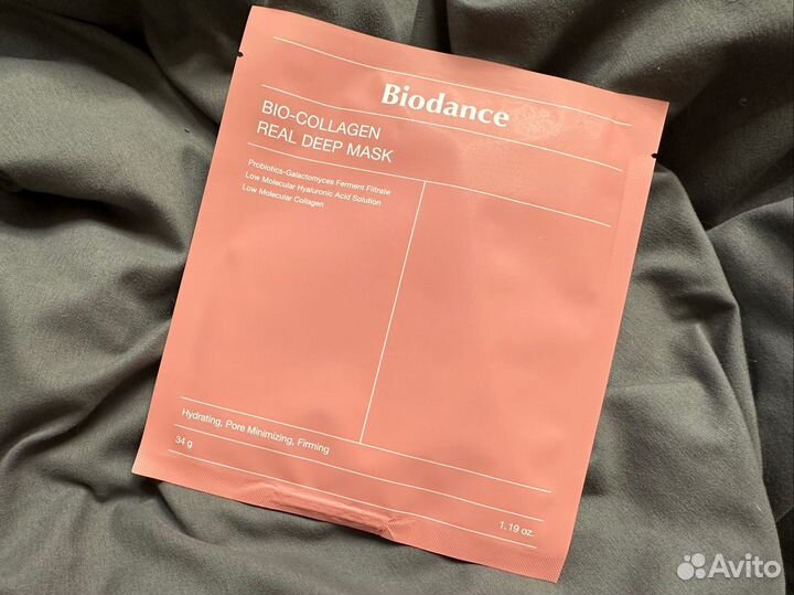 Маска для лица гидрогелевая collagen biodance