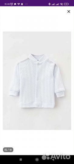 Комплект для новорожденного