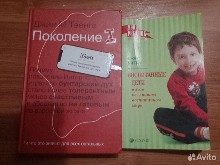 Книги по воспитанию