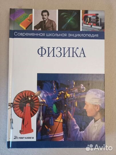 Учебные пособия для школьников