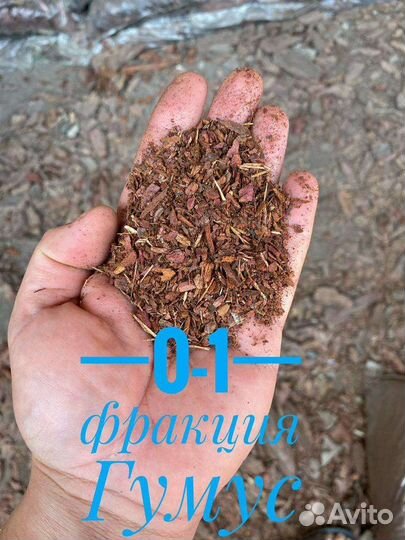 Мульча, кора лиственницы