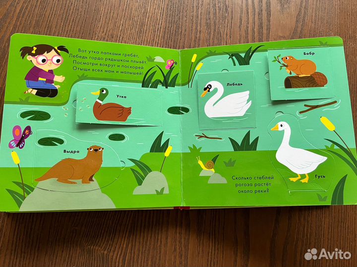 Детские книги издательство Клевер Clever