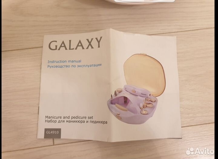 Набор для маникюра и педикюра