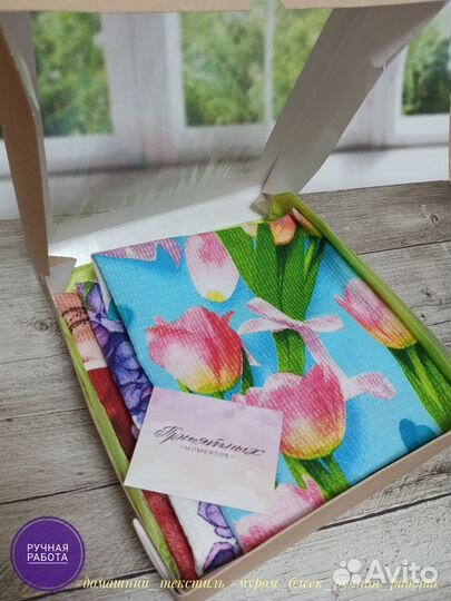 Подарочные наборы из полотенец