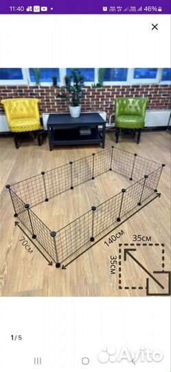 Вольер для собак в квартиру бу