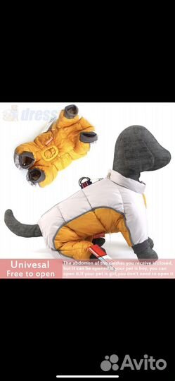 Комбинезон новый для собак и кошек