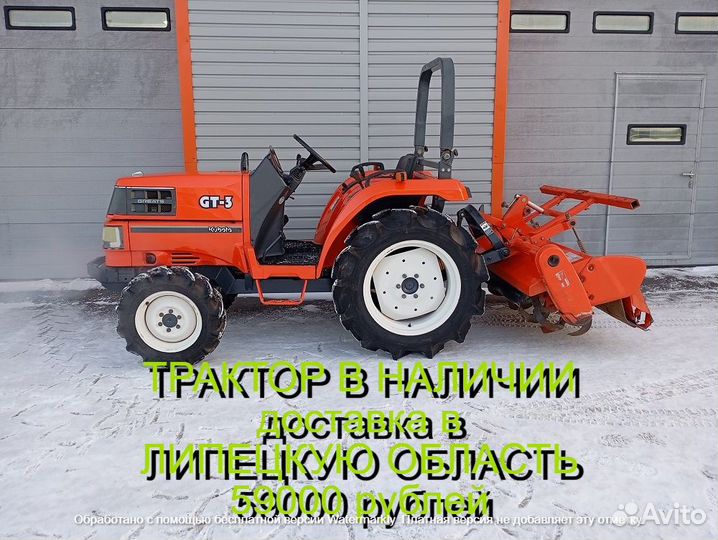 Мини-трактор Kubota GT3, 2004