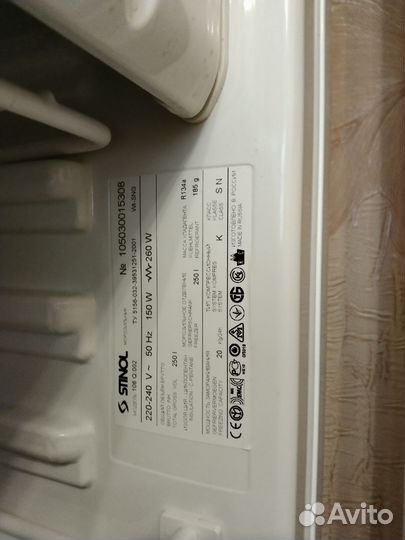 Холодильная установка бу