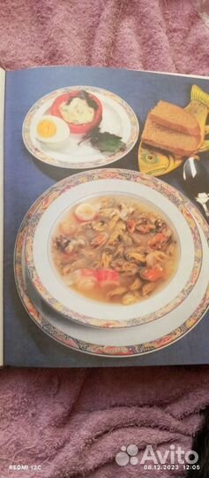 Книга рецептов 