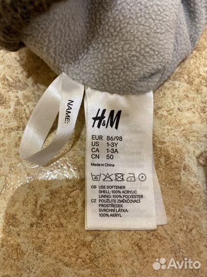 Комплект шапка и варежки H&M