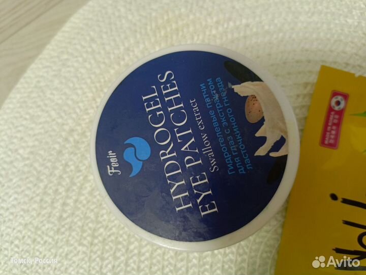 Косметика пакетом