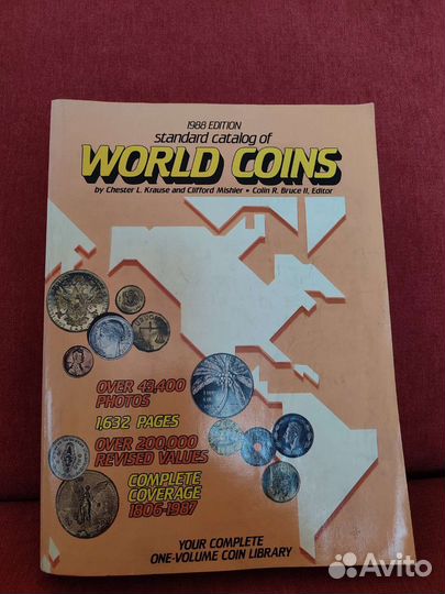 Каталог «Монеты Мира». Краузе
