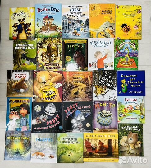 Современные детские книги