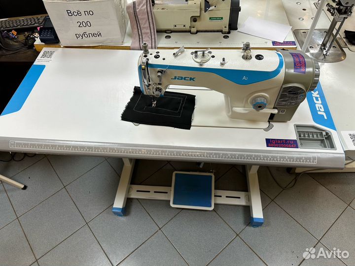 Промышленная прямострочная машина Jack А2Б/У
