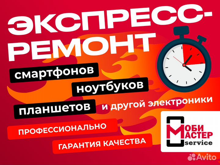 Аккумулятор для Fly BL3707 (IQ4401/Era Energy 2)
