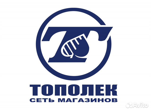 Продавец-консультант