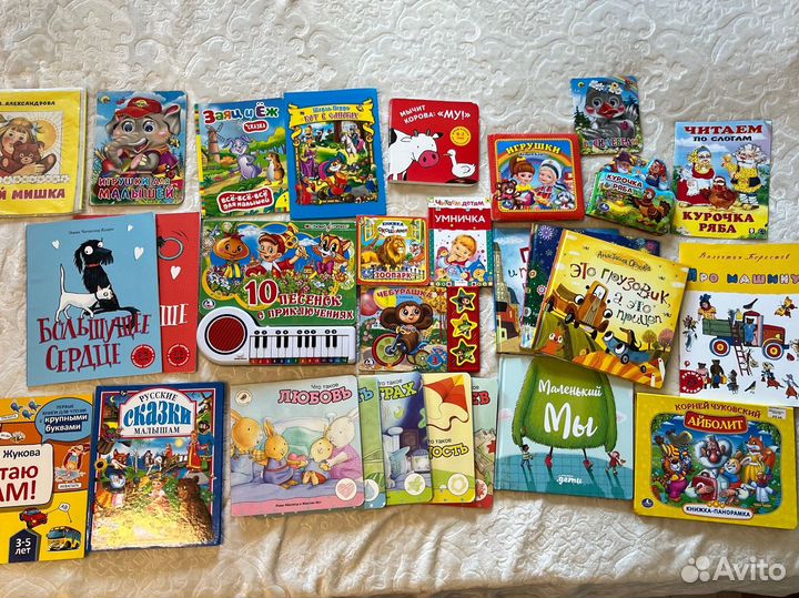 Детские книги
