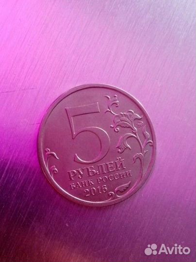 Продам монету