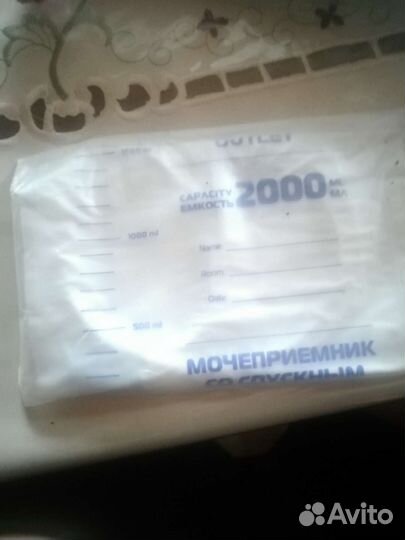 Уропрезер-тив,мочеприемник