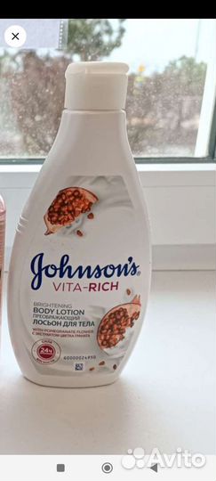 Johnsons лосьон для тела