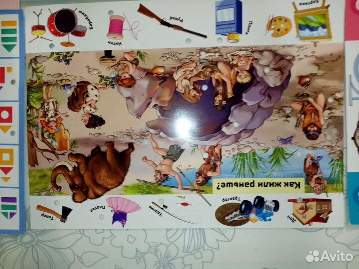 Настольная игра для малышей