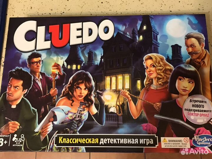 Настольные игры