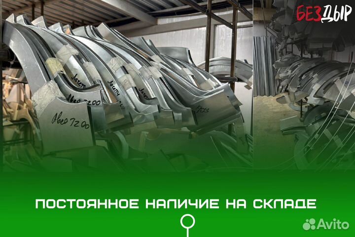 Кузовная арка BMW E39 левая