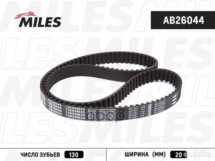 Ремень грм audi / skoda / VW 1.4-1.6 99-07 / 00