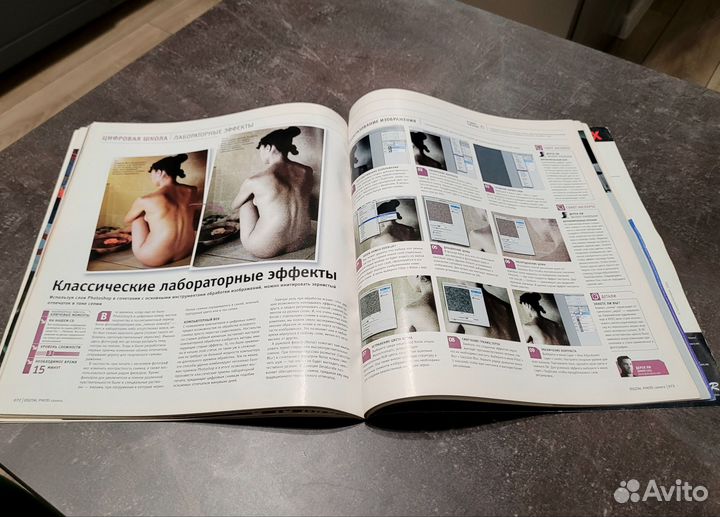 Журнал Digital Photo май 2004