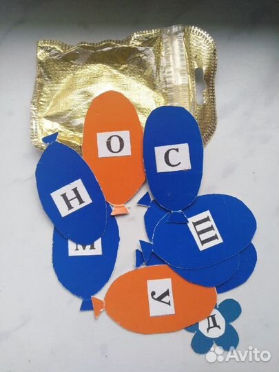 Репетитор: начальная школа, подготовка к школе