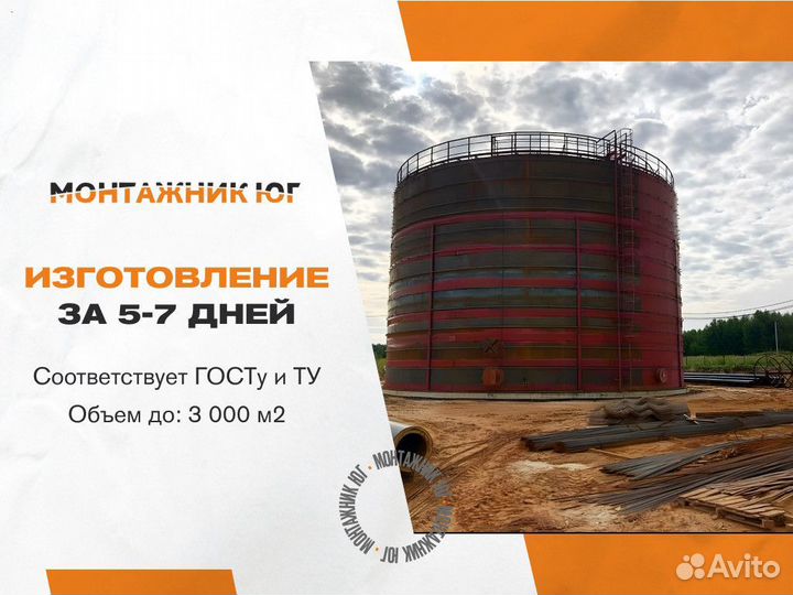 Вертикальные резервуары производство