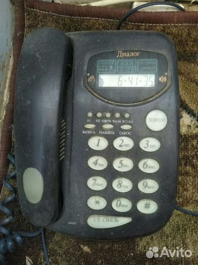 Стационарный телефон