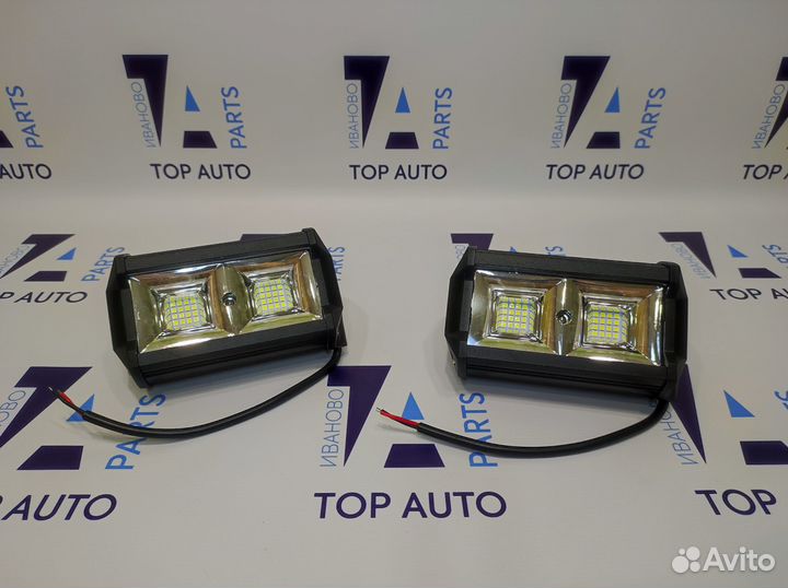 Мини-балки противотуманные фары LED 96W