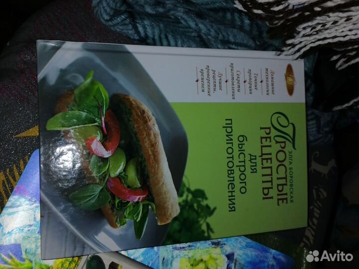 Книги про готовку с рецептами