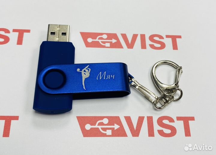 Флешки именные для гимнастики от 15 шт