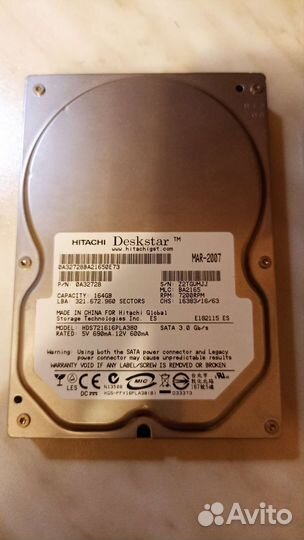 HDD