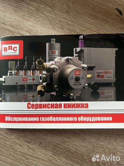 Гбо BRS Seguent P&D