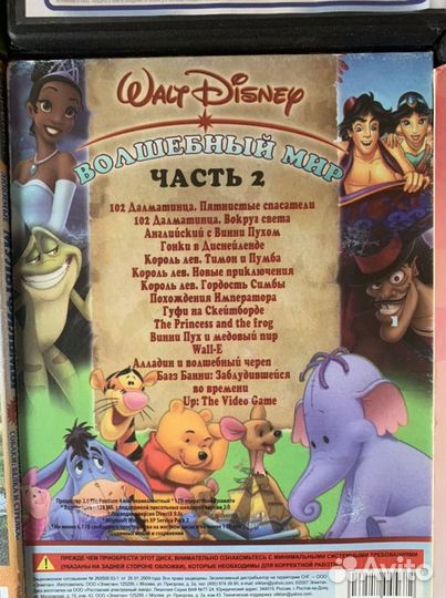 DVD диски мультики