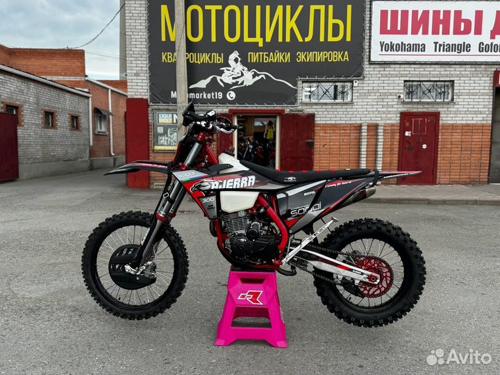 Ajerra sagai SS 4v
