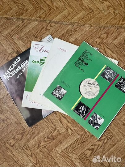 Виниловые пластинки