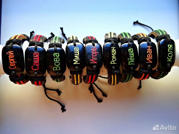 Браслет кожаный