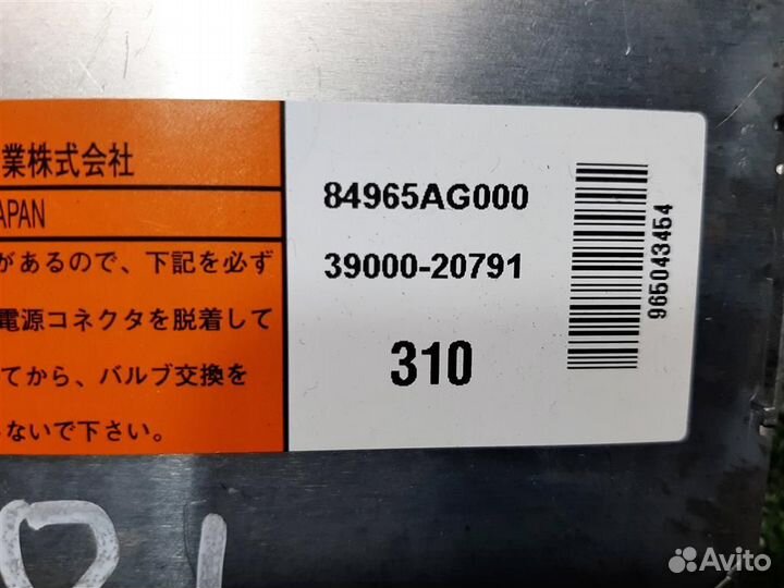 Блок розжига Subaru Legacy/ Outback BM/B14 2010