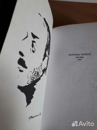 Книга стихов Б.Окуджавы разных лет,574 стр., прекр